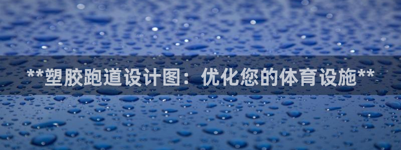 尊龙凯时 人生就是搏客服