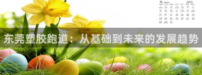 尊龙凯时存款不上分