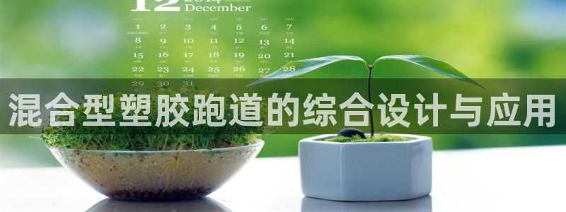 尊龙凯时最新平台登陆