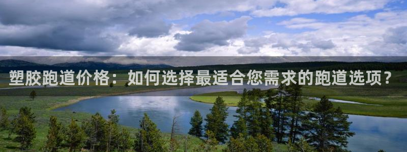 凯时ag旗舰厅网址是什么