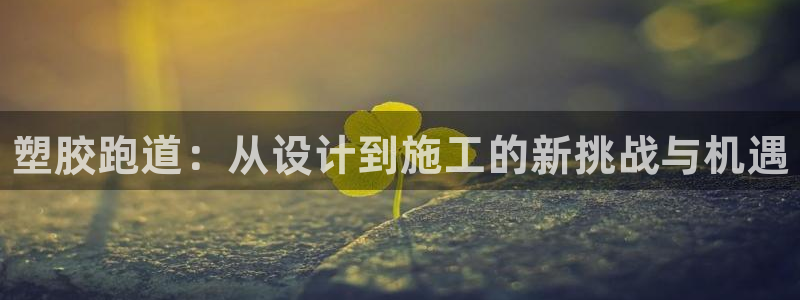 尊龙人生就是博i可靠吗