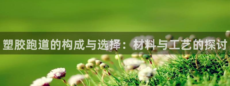 尊龙凯时官网首页