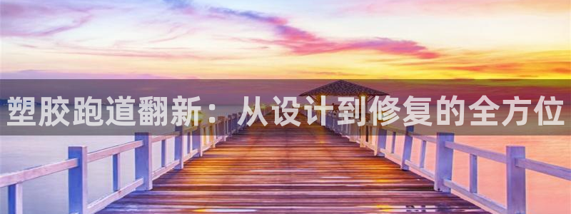 尊龙凯时旗舰厅百家乐下载