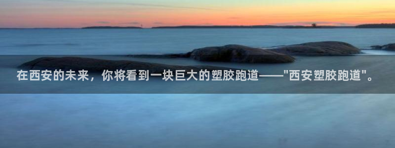 尊龙凯时人生就是博·(中国)官网