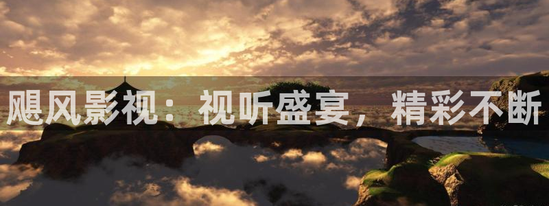 山外人精品影院