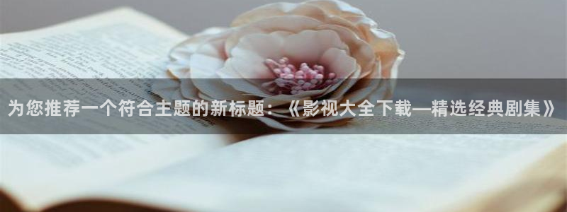 山外人精品影院在线