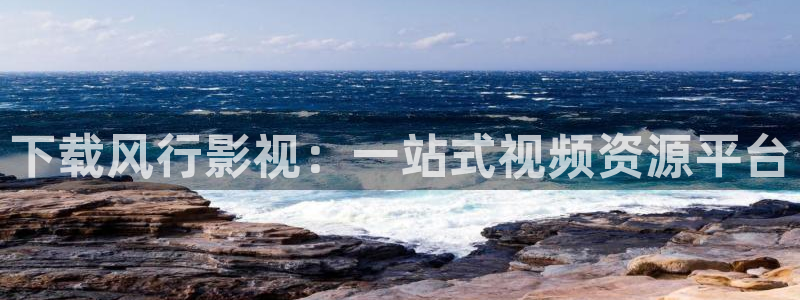 山外人精品影院
