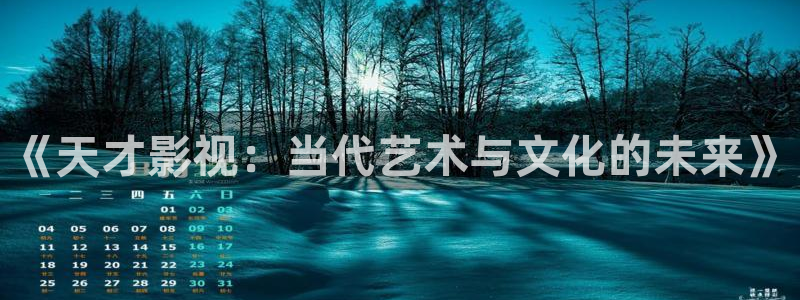 山外人精品影院在线观看